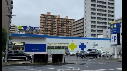 ドラックストア　サツドラ豊平3条店（ドラッグストア）まで453m