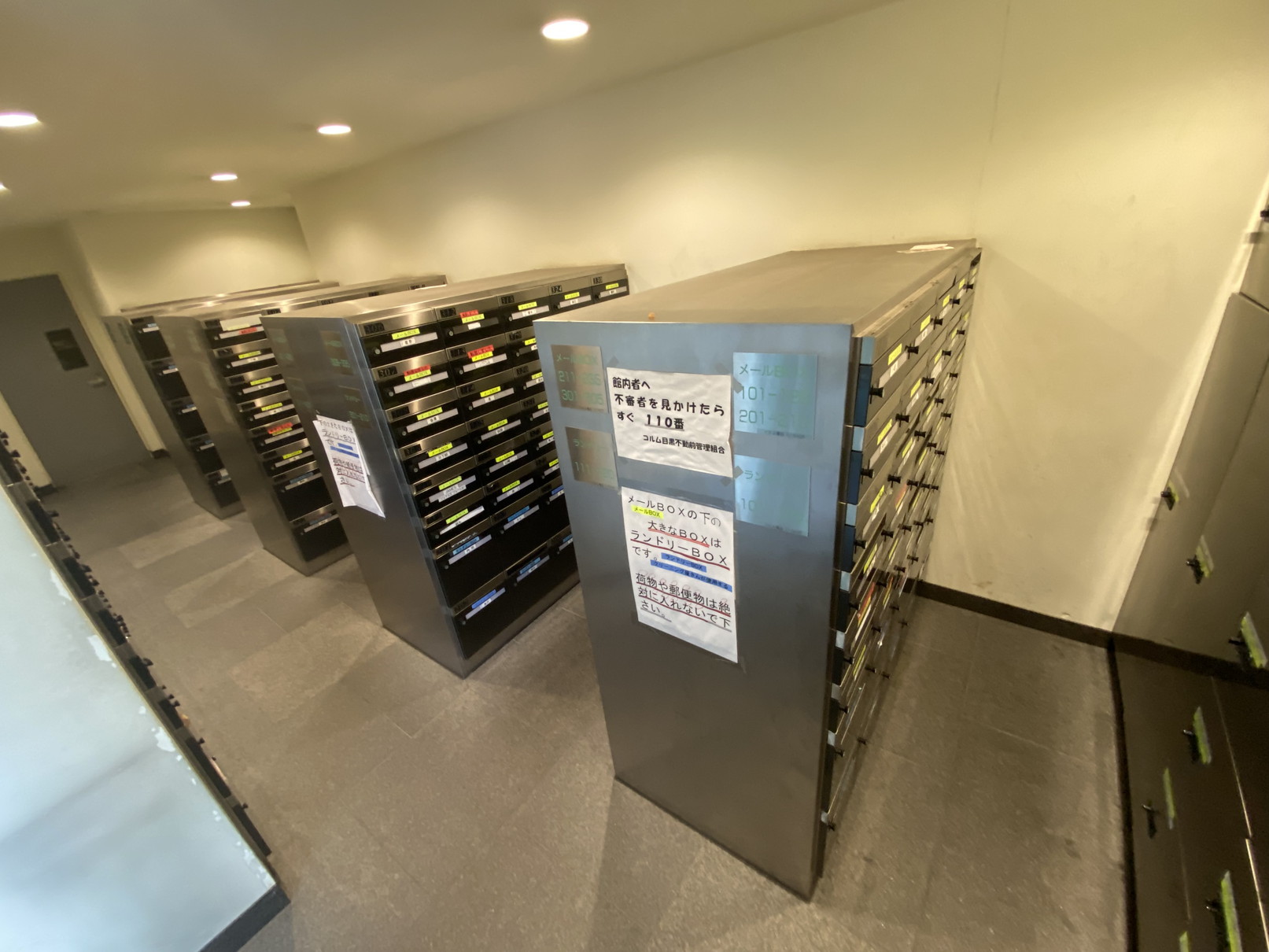 その他共有部分