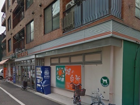 スーパー　OTENTO（スーパー）まで558m