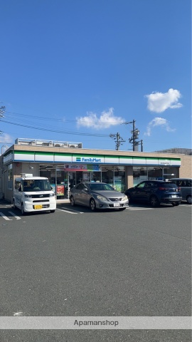 コンビニ　ファミリーマート浜松東三方町店（コンビニ）まで391m