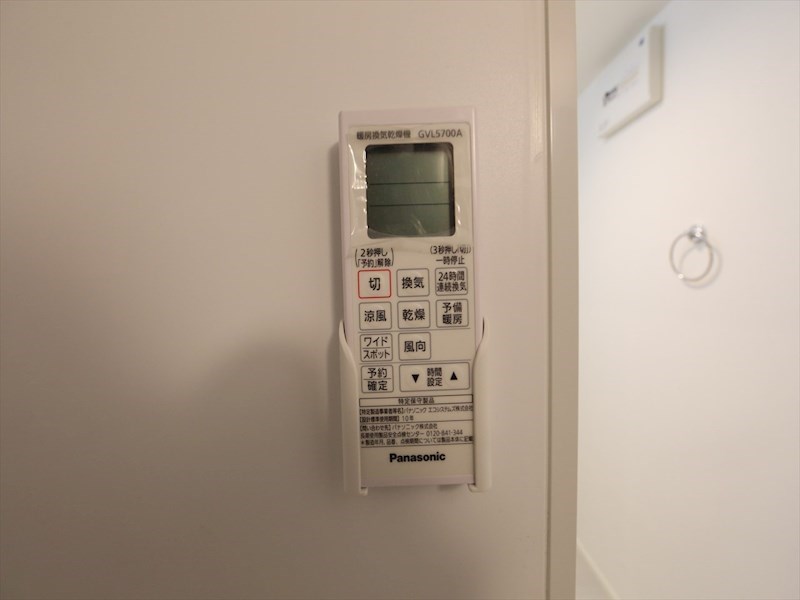 その他設備　浴室暖房乾燥機能付き