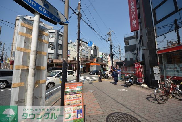 その他　★方南町駅の周辺★（その他）まで1800m