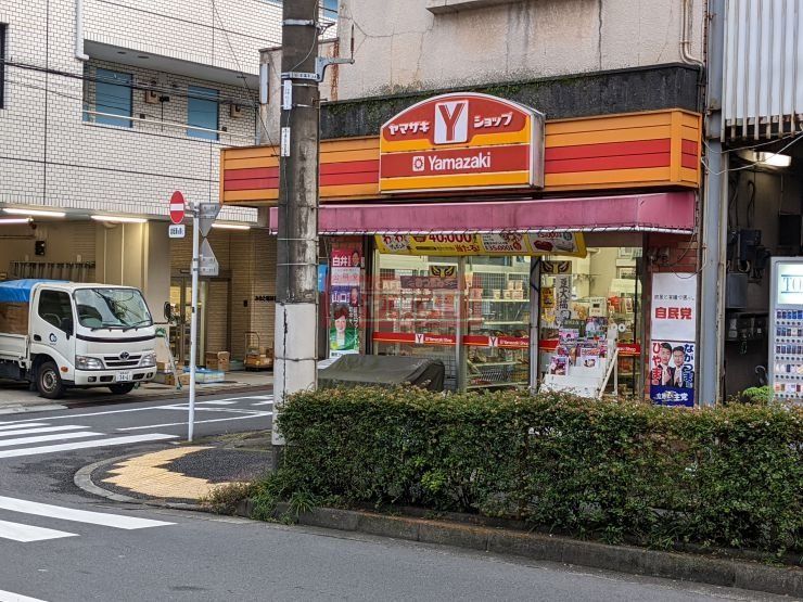 コンビニ　ヤマザキYショップ藤崎精米店（コンビニ）まで440m