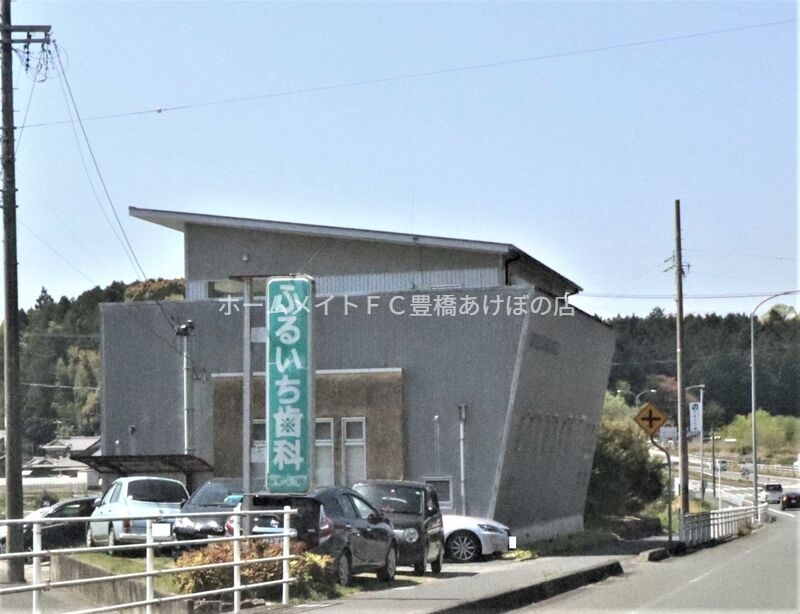 病院　ふるいち歯科（病院）まで2038m