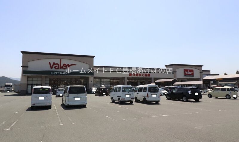 スーパー　バロー新城店（スーパー）まで2841m