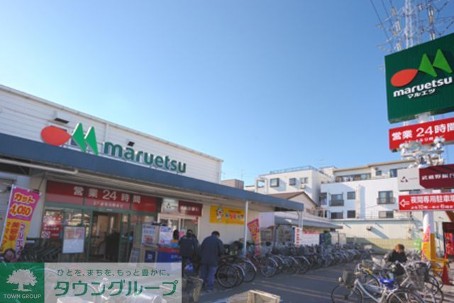 スーパー　マルエツ東大宮店（スーパー）まで440m
