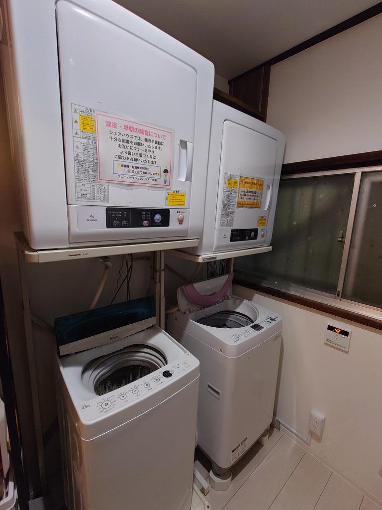 その他共有部分　洗濯機・乾燥機完備☆