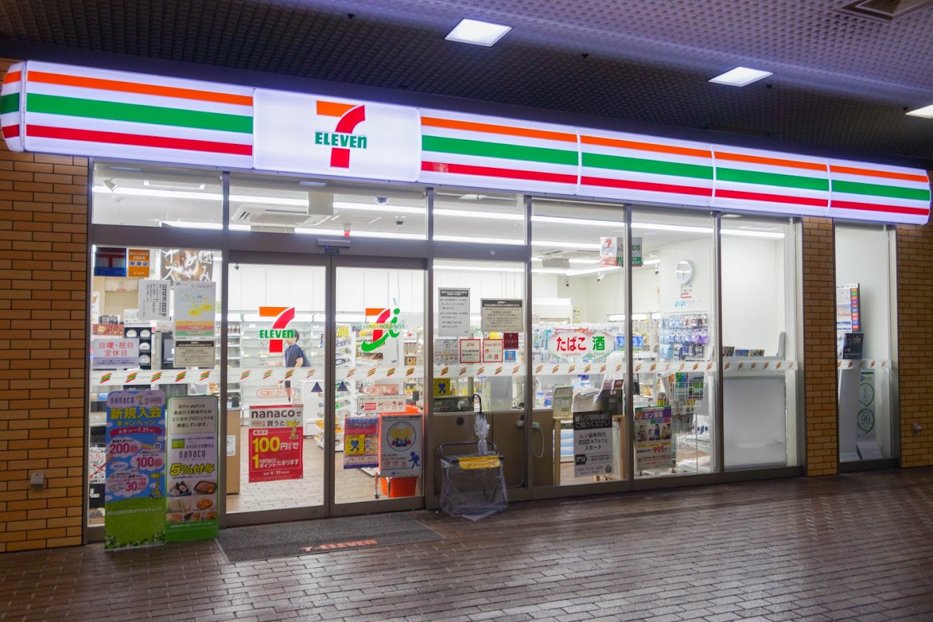 コンビニ　セブンイレブン中之島センタービル店（コンビニ）まで470m