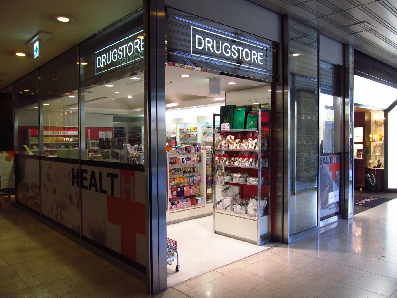 ドラックストア　なの花ドラッグリーガロイヤルホテル店（ドラッグストア）まで711m