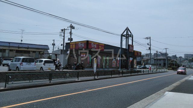 飲食店　すき家　町田高ヶ坂（飲食店）まで738m