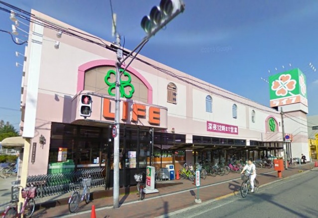 スーパー　ライフ南住吉店（スーパー）まで538m
