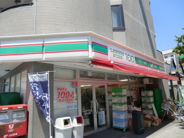 コンビニ　ローソン（コンビニ）まで37m