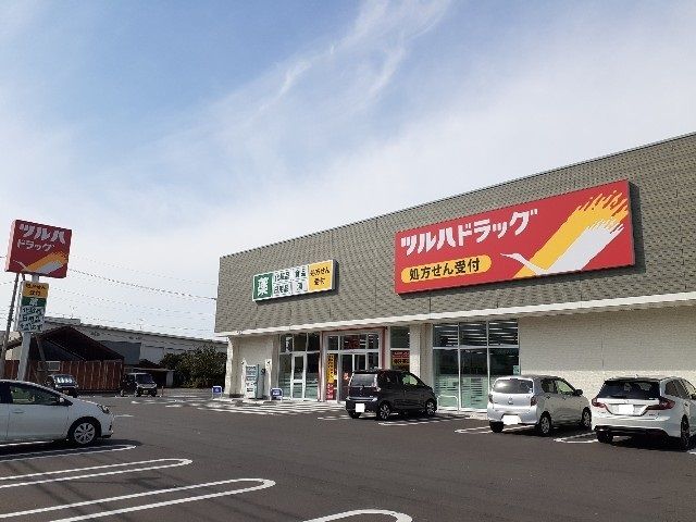 ドラックストア　ツルハドラッグ石橋店（ドラッグストア）まで350m