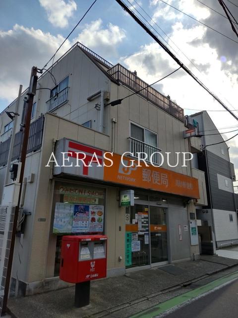 郵便局　高砂郵便局（郵便局）まで454m