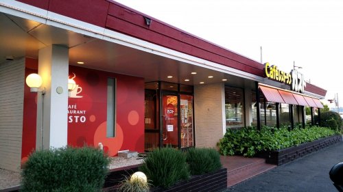 飲食店　ガスト 岐阜県庁前店(から好し取扱店)（飲食店）まで860m