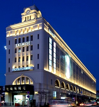ショッピングセンター　EKIMISE（ショッピングセンター）まで550m