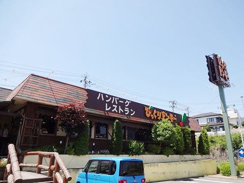 病院　びっくりドンキー富久山店（病院）まで2800m
