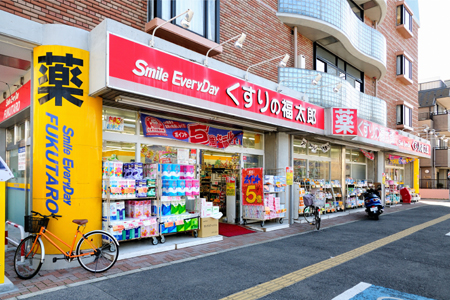 ドラックストア　くすりの福太郎 浦安堀江店（ドラッグストア）まで455m
