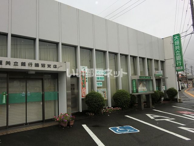 銀行　大垣共立銀行鵜沼支店（銀行）まで1596m