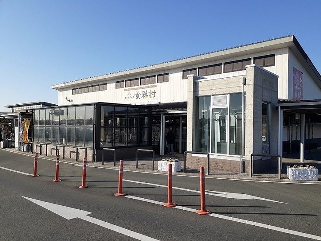 その他　食彩村（その他）まで600m