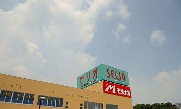 スーパー　モリナガ（スーパー）まで1300m