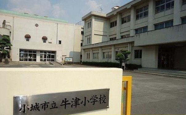 小学校　牛津小学校（小学校）まで400m