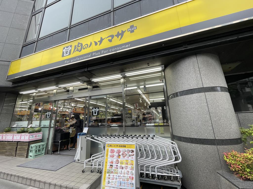 スーパー　Hanamasa　Plus＋南麻布店（スーパー）まで702m