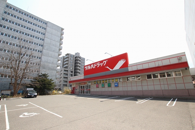 ドラックストア　ツルハドラッグ月寒店（ドラッグストア）まで750m