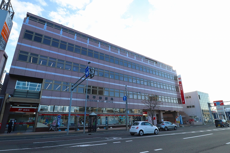 郵便局　豊平郵便局（郵便局）まで390m