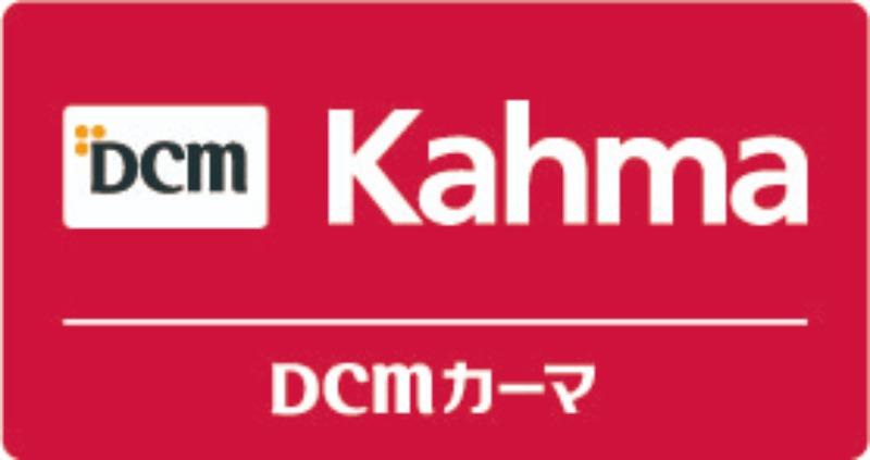 ホームセンター　DCMカーマ 富山本郷店（ホームセンター）まで1396m