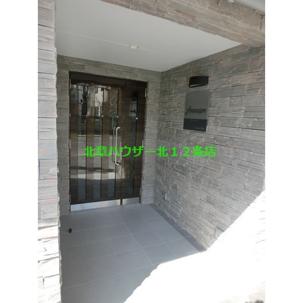 エントランス　エントランス