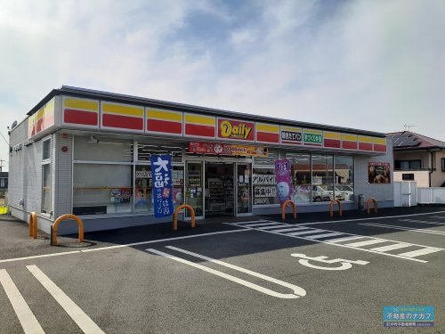 コンビニ　デイリーヤマザキ 松橋久具店（コンビニ）まで120m