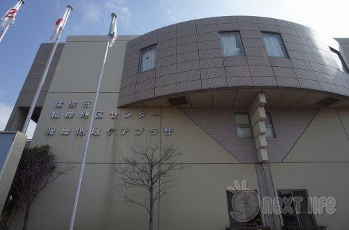 その他　横浜市根岸地区センター（その他）まで2122m