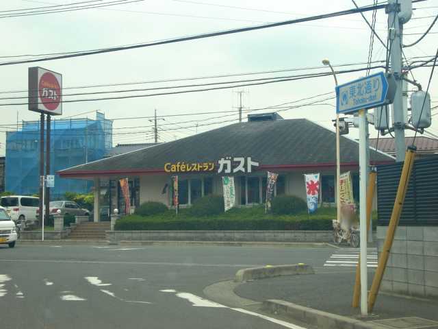 その他　ガスト志木ニュータウン店（その他）まで383m