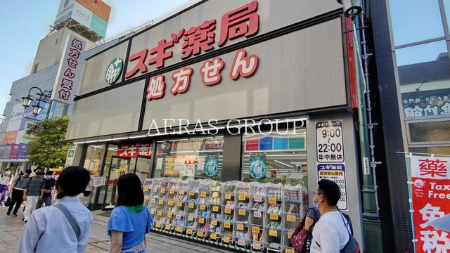 ドラックストア　スギドラッグ 川越クレアモール店（ドラッグストア）まで215m