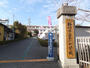 小学校　掛川市立第一小学校（小学校）まで956m