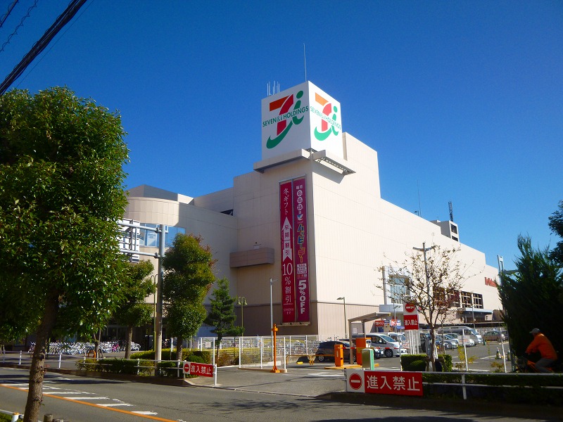 ショッピングセンター　イトーヨーカドー（ショッピングセンター）まで228m