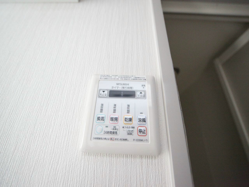 その他設備　浴室暖房乾燥機付　24時間換気機能付バスルーム