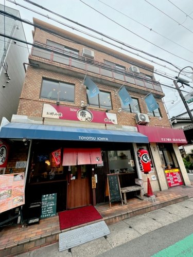 飲食店　とよつ壱や（飲食店）まで140m