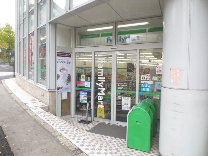 コンビニ　ファミリーマート 藤が丘駅南口店（コンビニ）まで309m