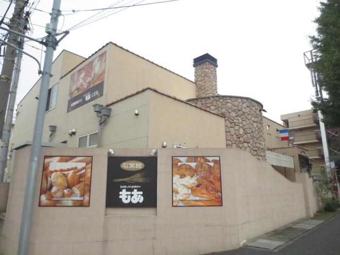 飲食店　もあ石窯館（飲食店）まで51m