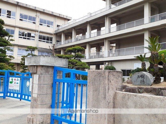 小学校　福山市立樹徳小学校（小学校）まで650m
