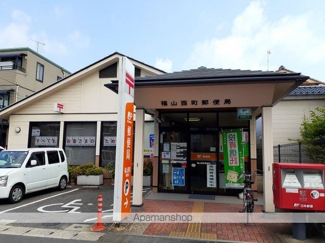 郵便局　西町郵便局（郵便局）まで650m