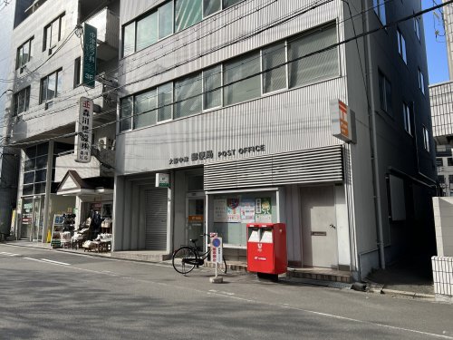郵便局　大阪中津郵便局（郵便局）まで272m