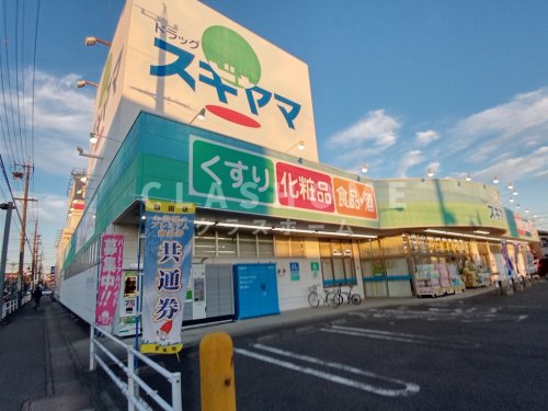 ドラックストア　ドラッグスギヤマ 安城店（ドラッグストア）まで449m