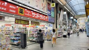 ドラックストア　サンドラッグ十条銀座店（ドラッグストア）まで469m