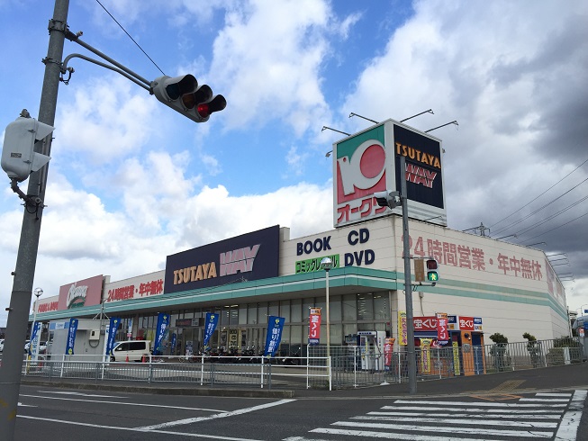 ショッピングセンター　TSUTAYA WAY貝塚三ツ松店（ショッピングセンター）まで413m