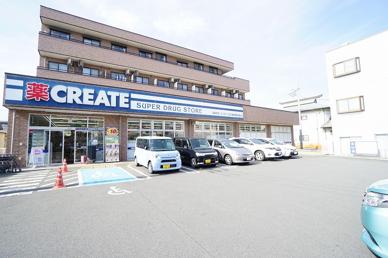 ドラックストア　クリエイトSD(エス・ディー) 東林間駅前通り店（ドラッグストア）まで232m