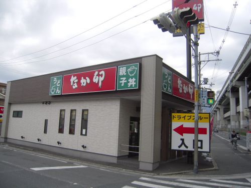飲食店　なか卯 東大阪吉田店（飲食店）まで2091m