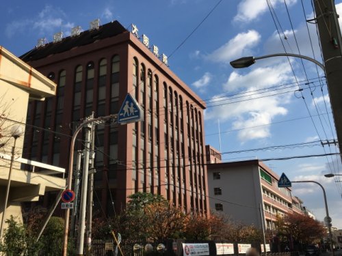 大学・短大　私立大阪成蹊大学（大学・短大）まで834m